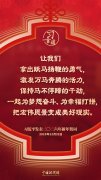习近平：一起为梦想奋斗、为幸福打拼